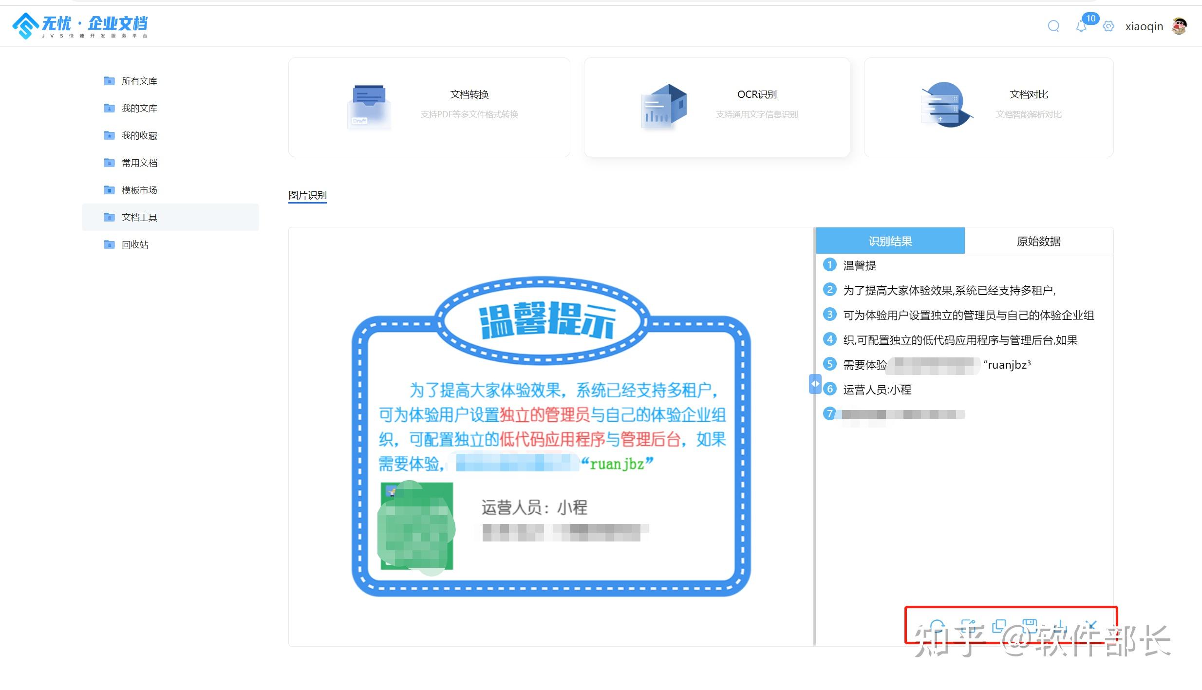 如何看待 Google 最新开源的 Gemma3 系列大模型 知乎