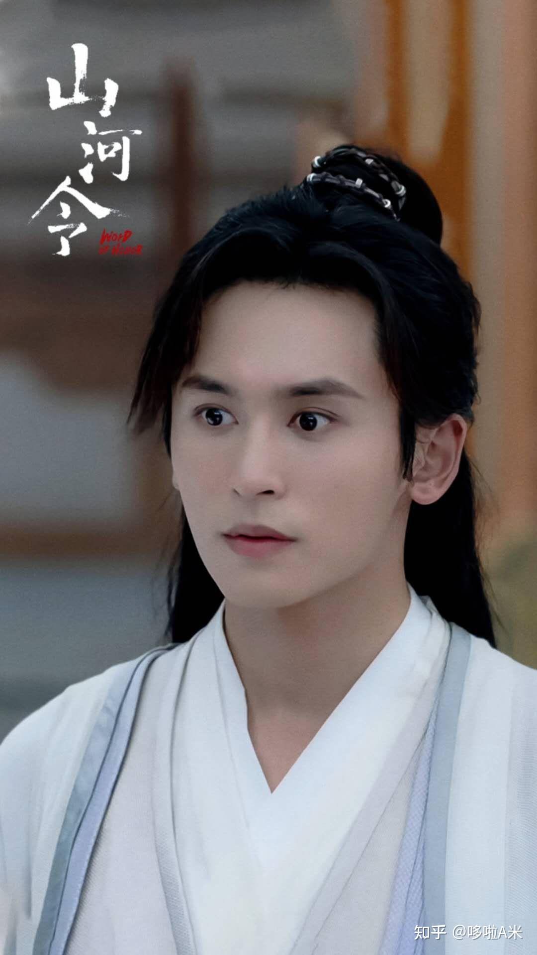 如何成为周子舒这样的人