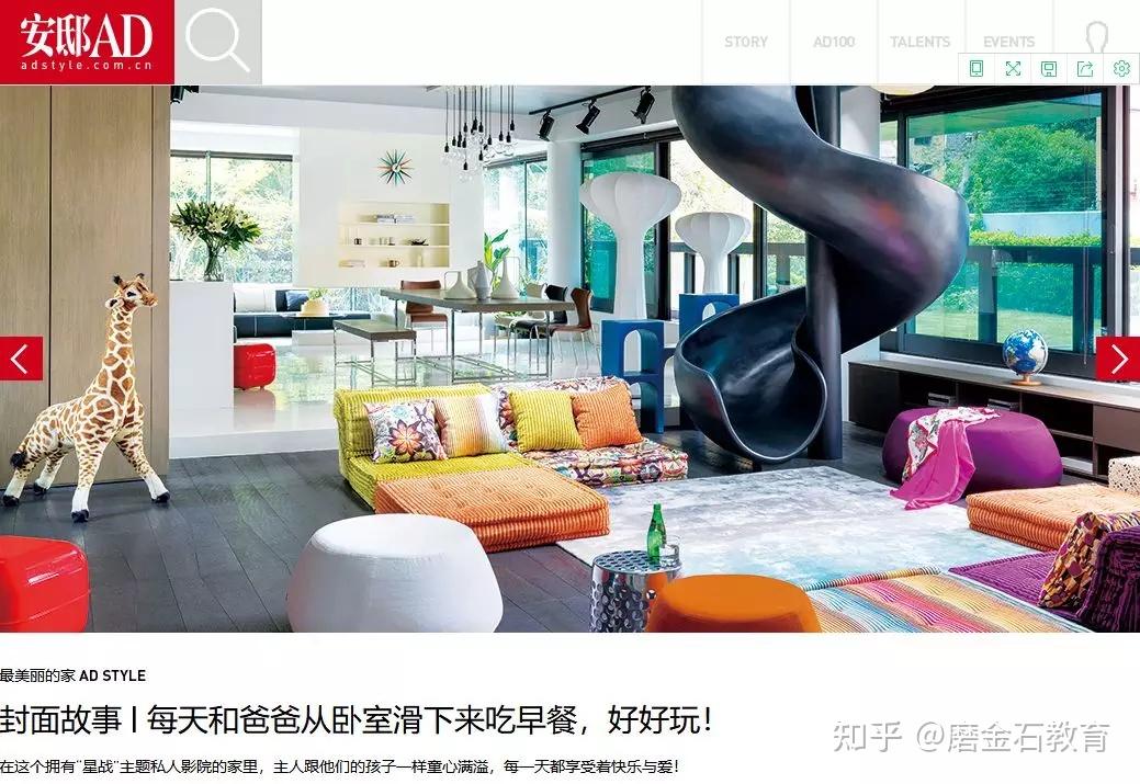 室内设计师必看的20个设计网站 - 知乎