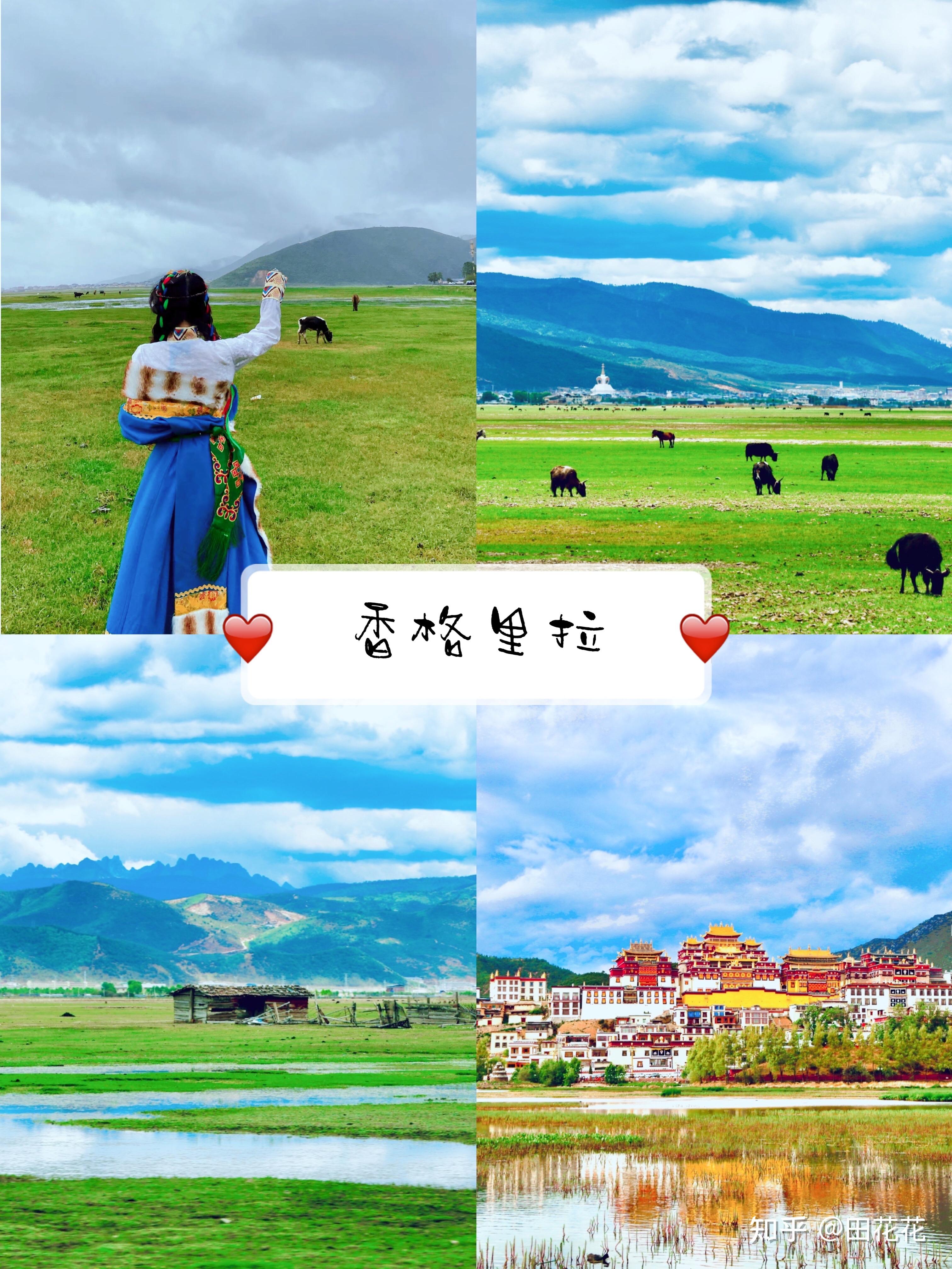 云南旅游淡季是什么时候?该如何做攻略? - 知乎