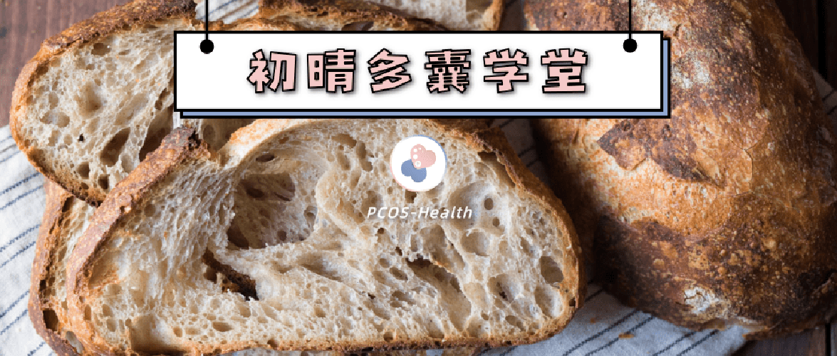 别以为全麦面包就是低gi健康主食 这种想法大错特错 知乎