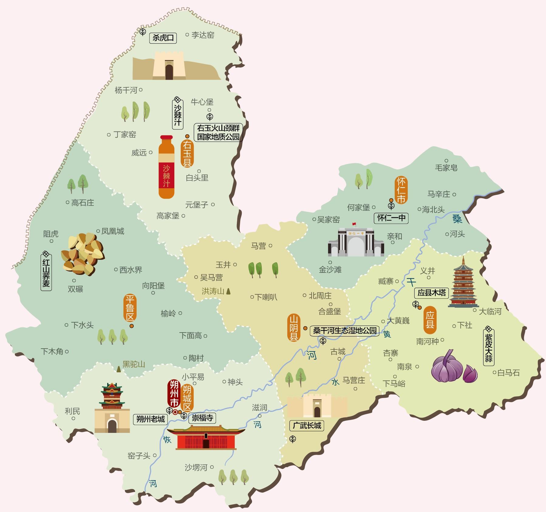 山西省旅游必备高清人文地图+11个地级市 - 知乎