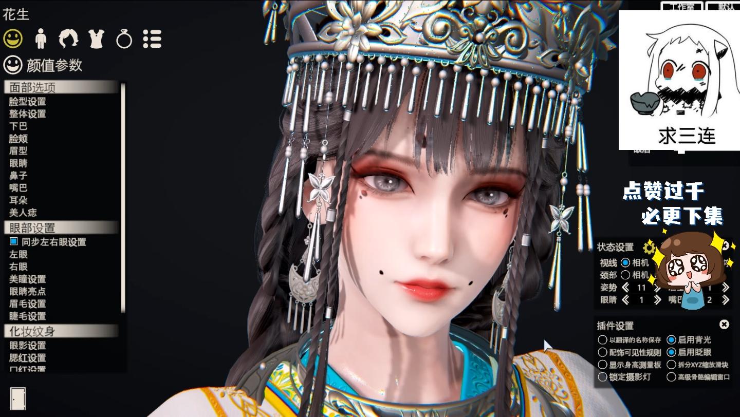 闪耀暖暖 苗疆少女 hs2