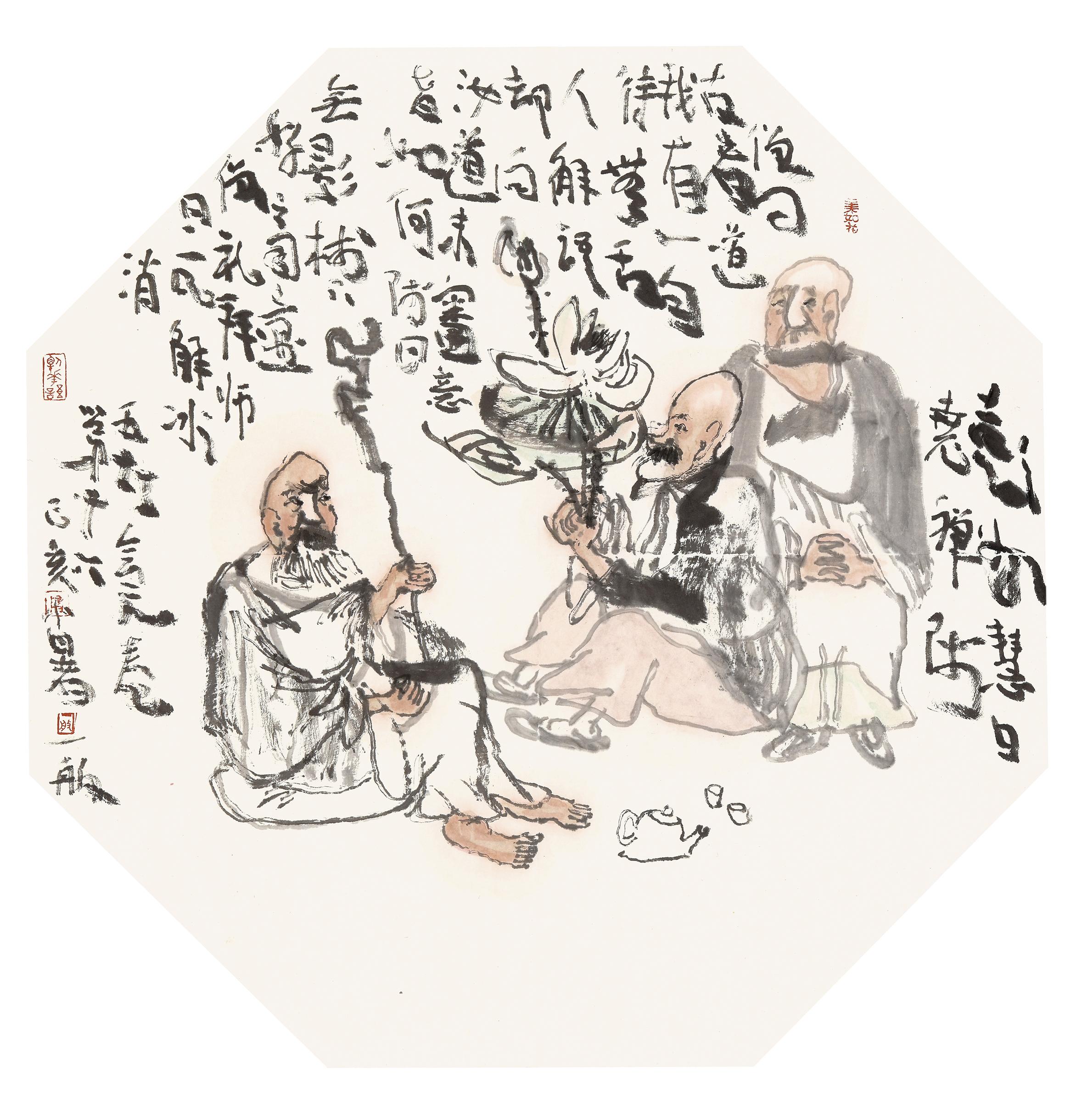 一舨:做人就要有些容人的雅量丨私享艺术 - 知乎