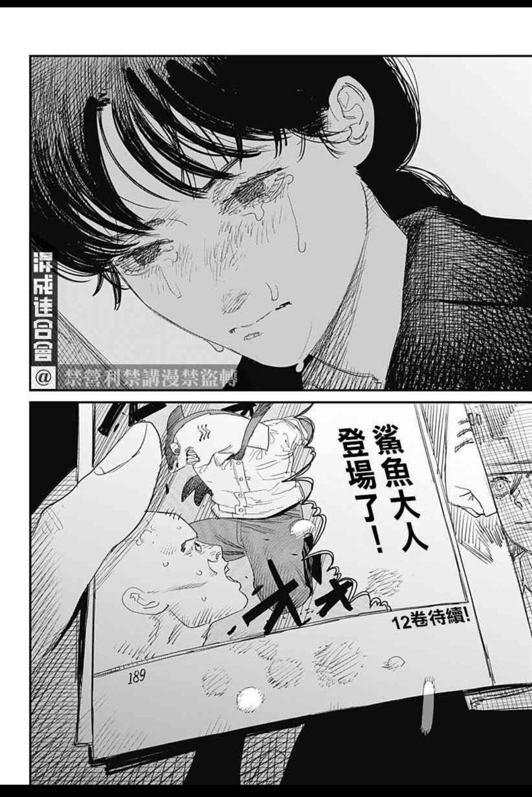 如何评价 7 月 18 日放出的藤本树的短篇漫画《look back》(蓦然回首)