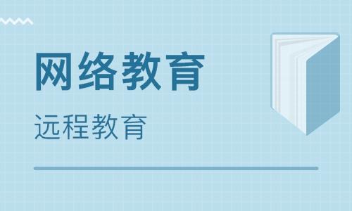 远程网络教育大专学校 v2-6b7fbb51334a33c4b9ad075cd80af3e7_1440w.jpg?source=172ae18b