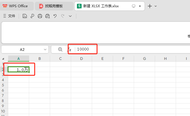 excel怎么统一除以1万