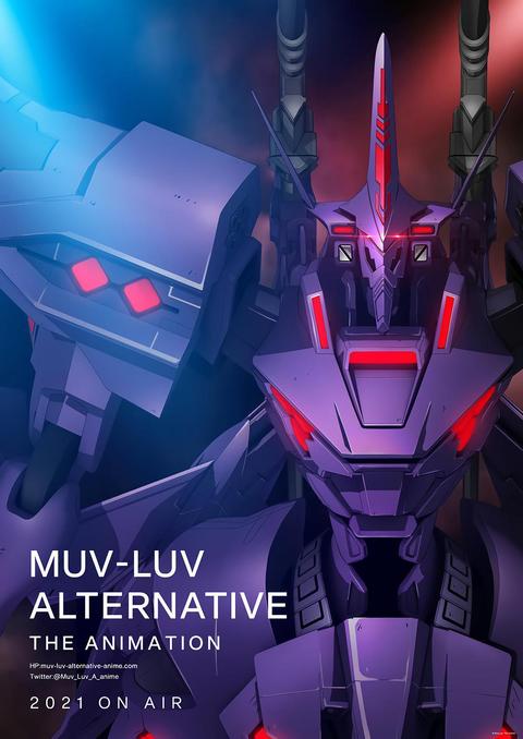 Muv Luv Alternative Total Eclipse 知乎