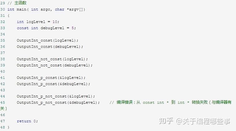 C/C++ 基础中的基础: const 修饰符用法总结! - 知乎