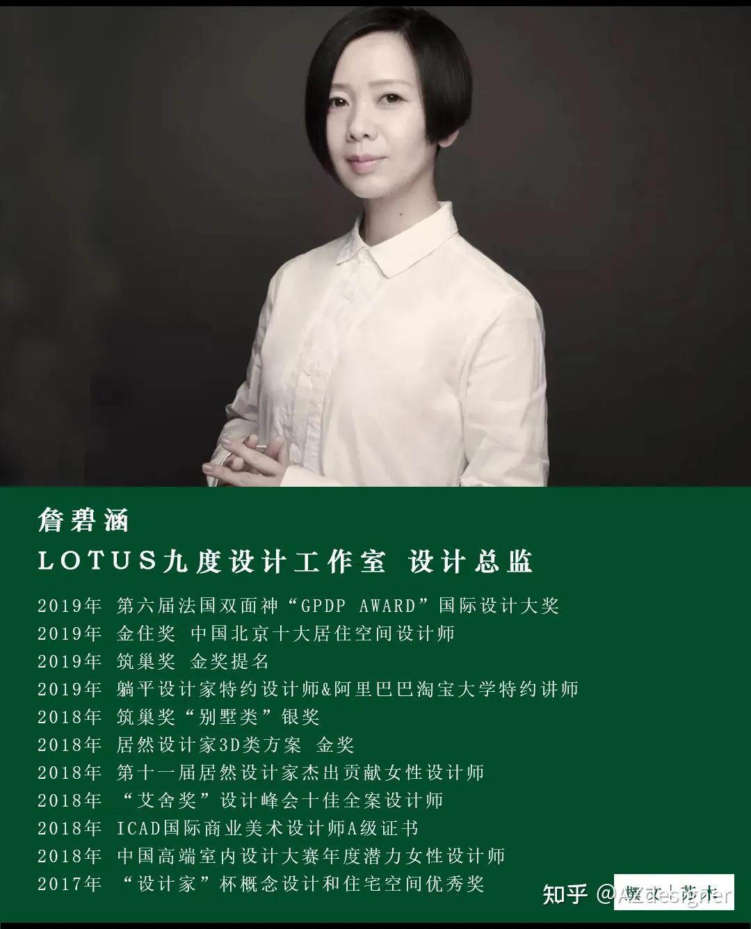 AZ观点丨詹碧涵:设计要超越物质,让人在精神层面形成价值共感 - 知乎