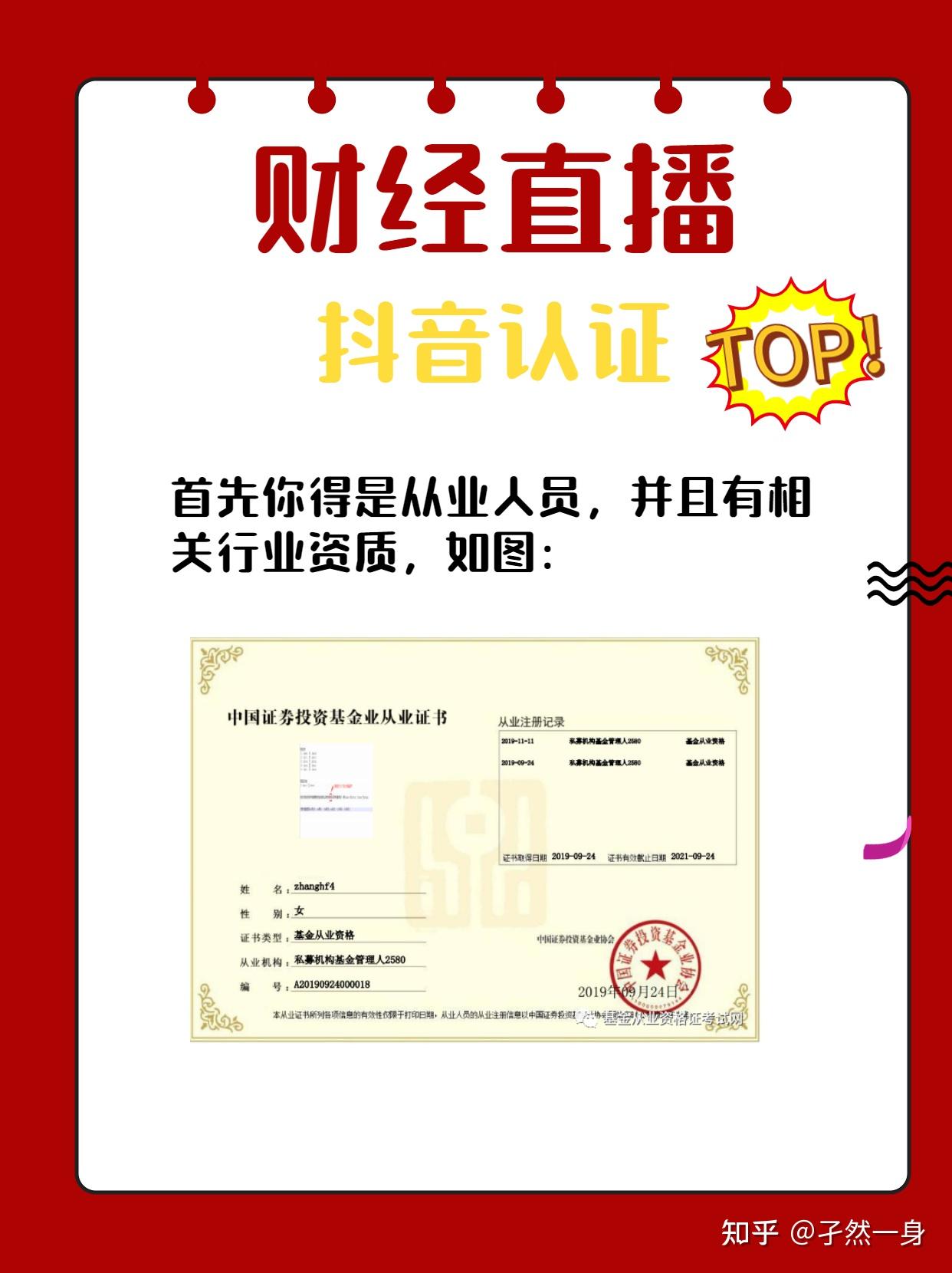 财经自媒体人(财经自媒体人排行榜)