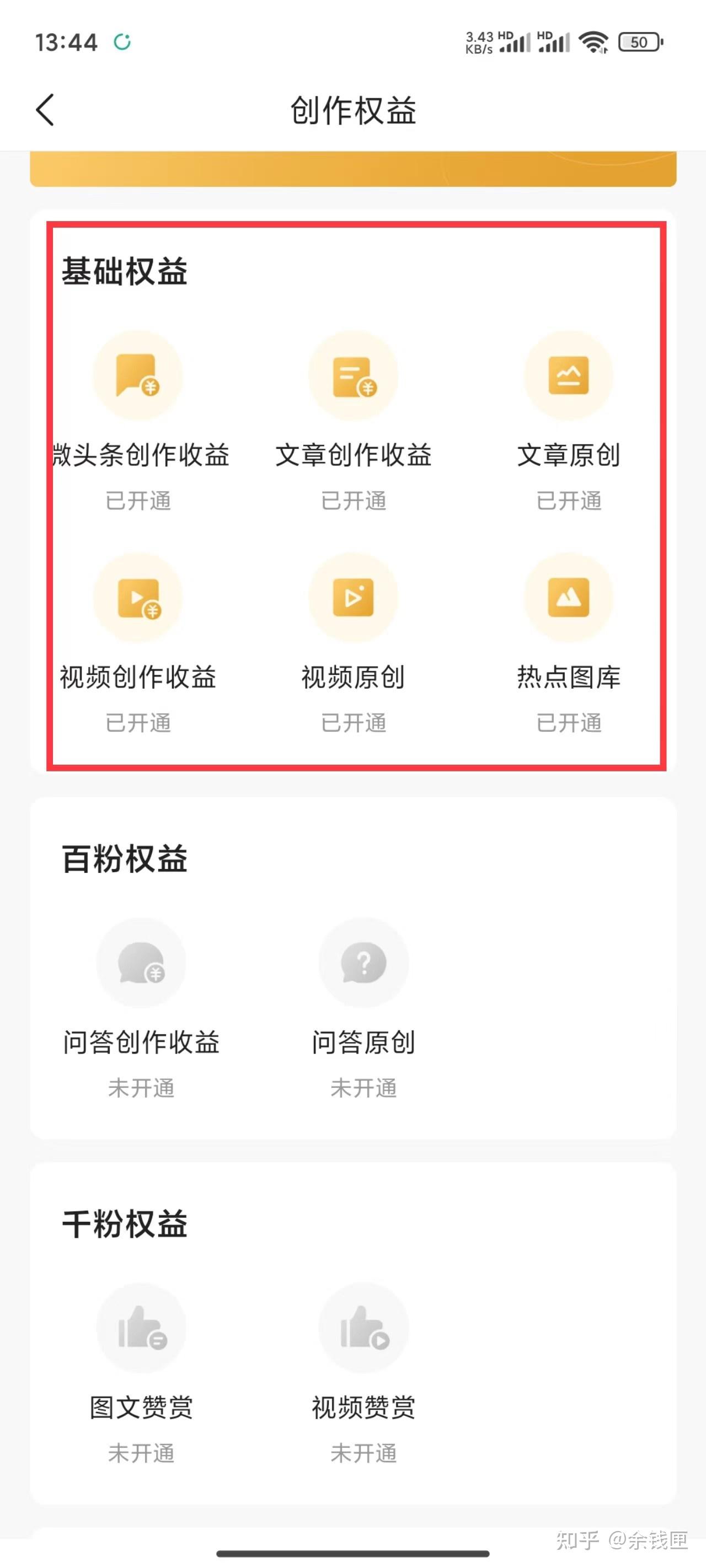 头条文章是哪个app(头条文章都是自己写的?)