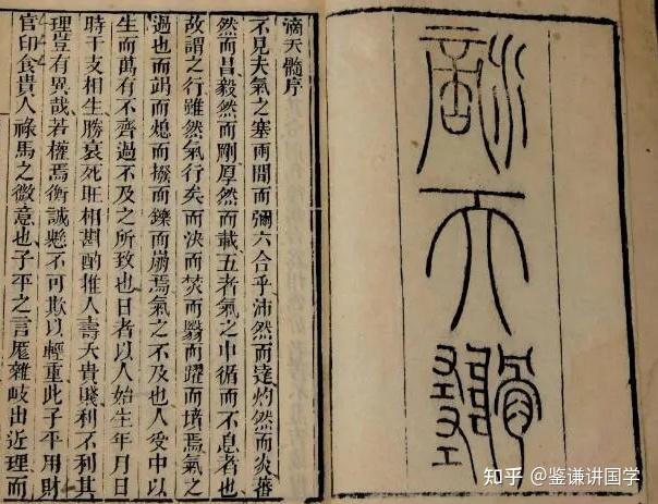 庚金日主使用指南(附《五行断命诀》) - 知乎
