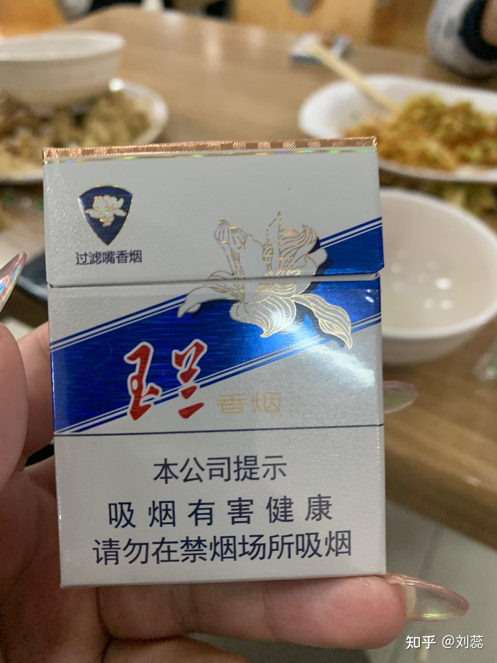 请问北京哪里可以买到钻石玉兰香烟就是短小精悍特别好闻的那个小玉兰