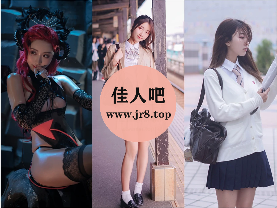 黑川写真合集下载&汇总[57套-19.2G]-第3张-佳人吧写真资源合集下载