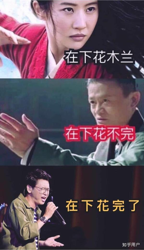 花木兰 定档9 月11 日 你有什么期待 票房会爆吗