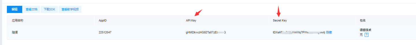 音频转文字工具,完全免费,自己用Python写的! - 知乎
