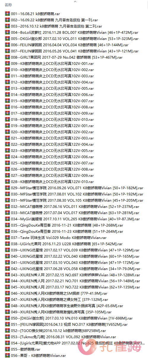 图片[3]-K8傲娇萌萌 全集包括33套图+高清3视频+224个众筹小视频，大小31.42G-佳人吧