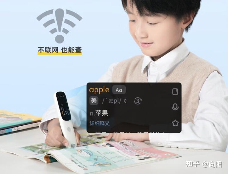 点读笔有没有必要买,点读笔的好处和坏处,点读笔哪个牌子最好用 - 知乎