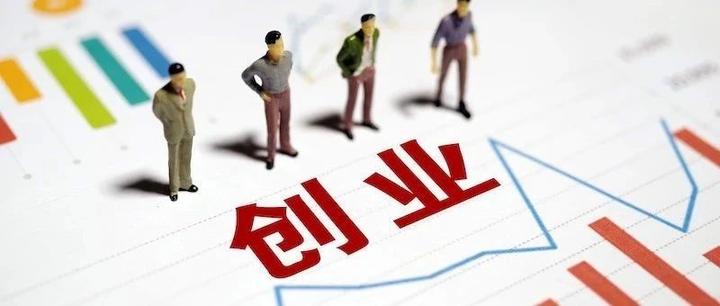 《创新与企业家精神》第七讲:创业的特性 - 知乎