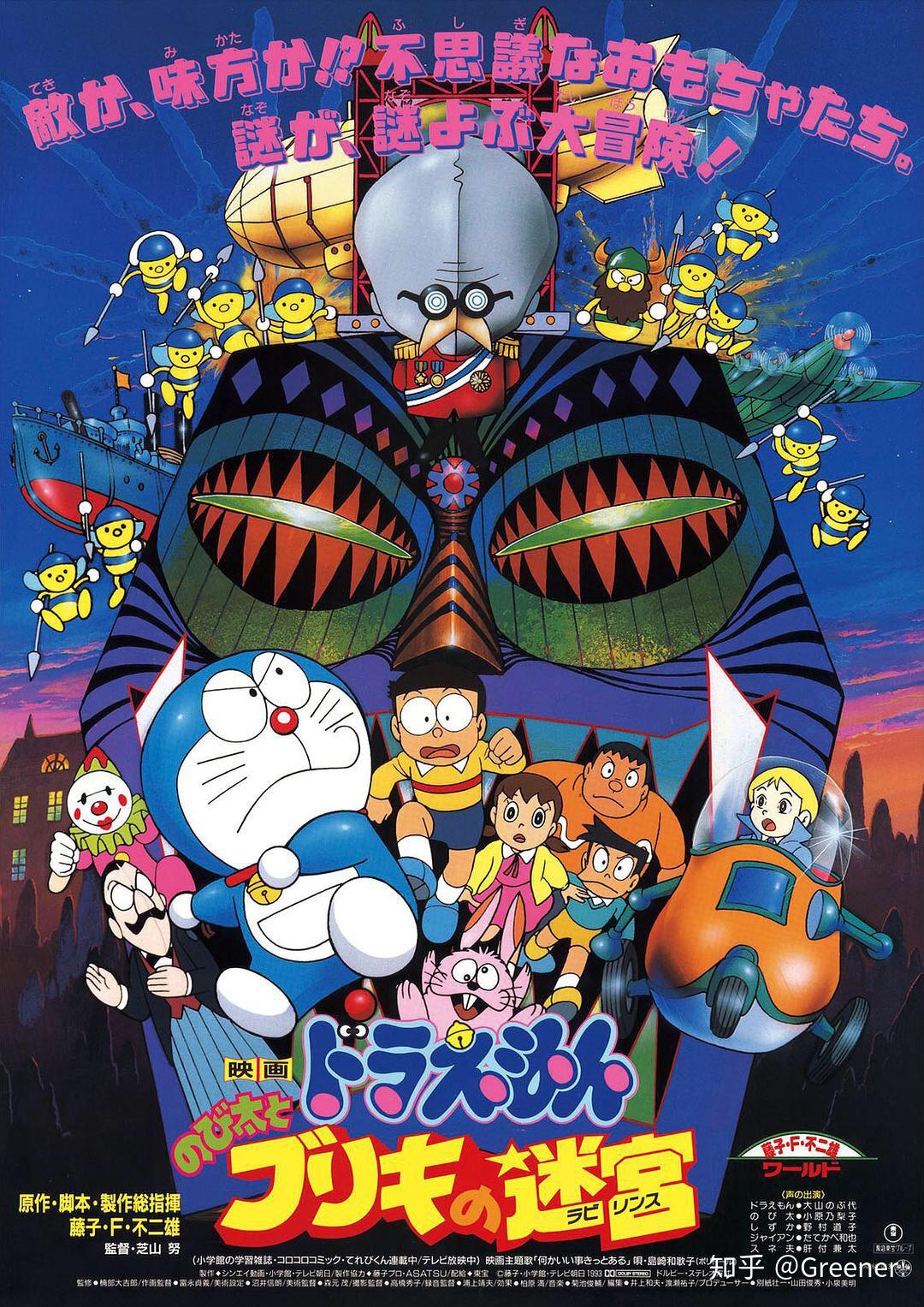 哆啦a梦剧场版哪一集最入人心?