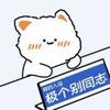 大哥饶命都是误会