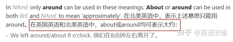 这两个关于时间的词，你理解错了！ - 知乎