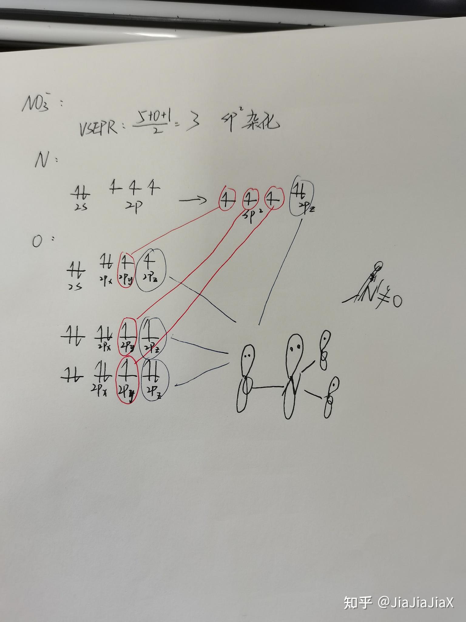 硝酸根离子有没有大pai键? 