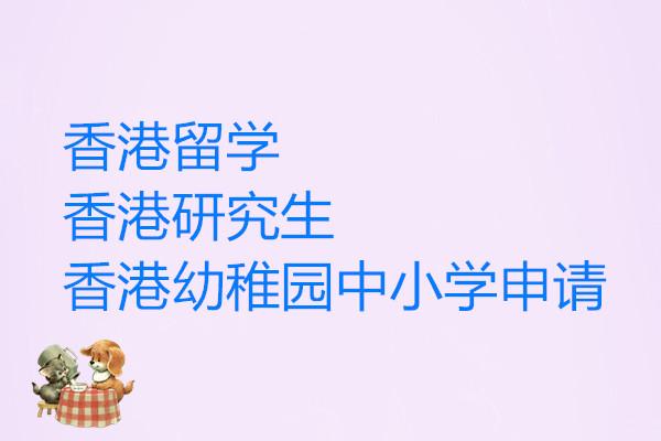 香港中学1 24或之前停课 知乎