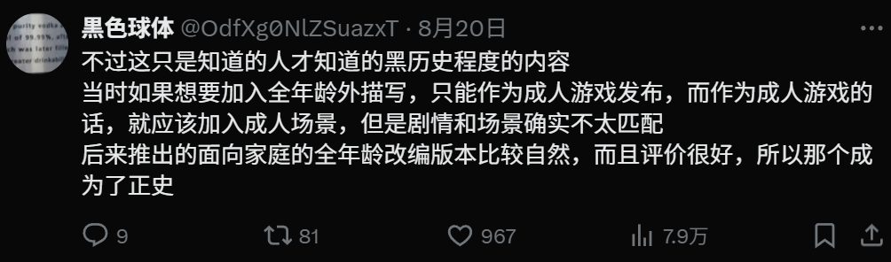 Fate原来是黄油?网友听完“补魔设定”当场破防! - 知乎
