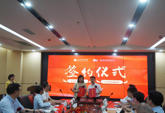 校企合作促发展 产教融合谋新篇∣泉州市知识产权服务业集聚区东骥集团与泉州师院产学研合作签约暨揭牌仪式成功举行 - 知乎