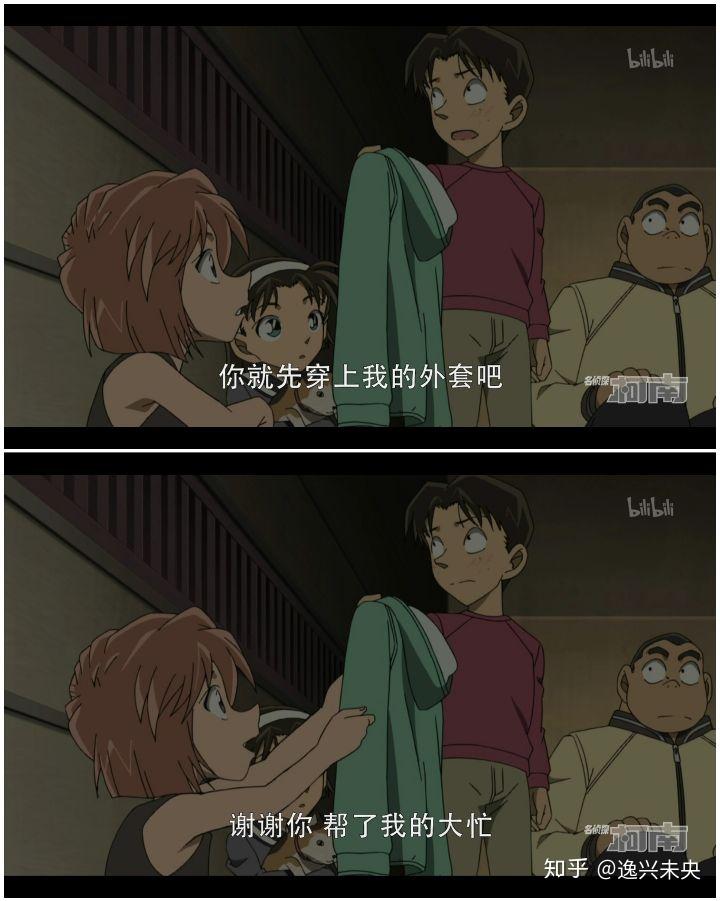 灰原哀对光彦是什么感情