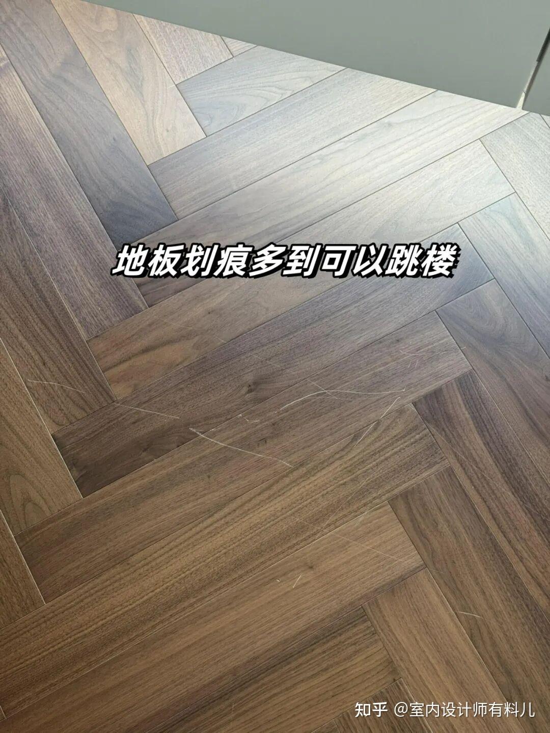 铺了3年木地板,我换回了瓷砖,有些话不吐不快,现实太扎心了 - 知乎