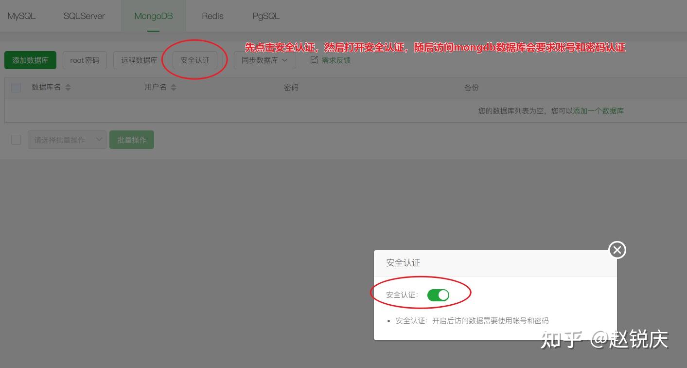 docker 方式部署yapi - 知乎