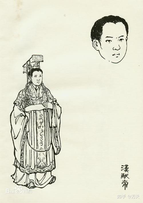 作品中的三国人物之刘协 - 知乎