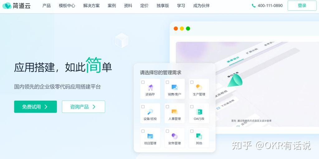 项目进度管理软件10款深度比较2024版 - 知乎
