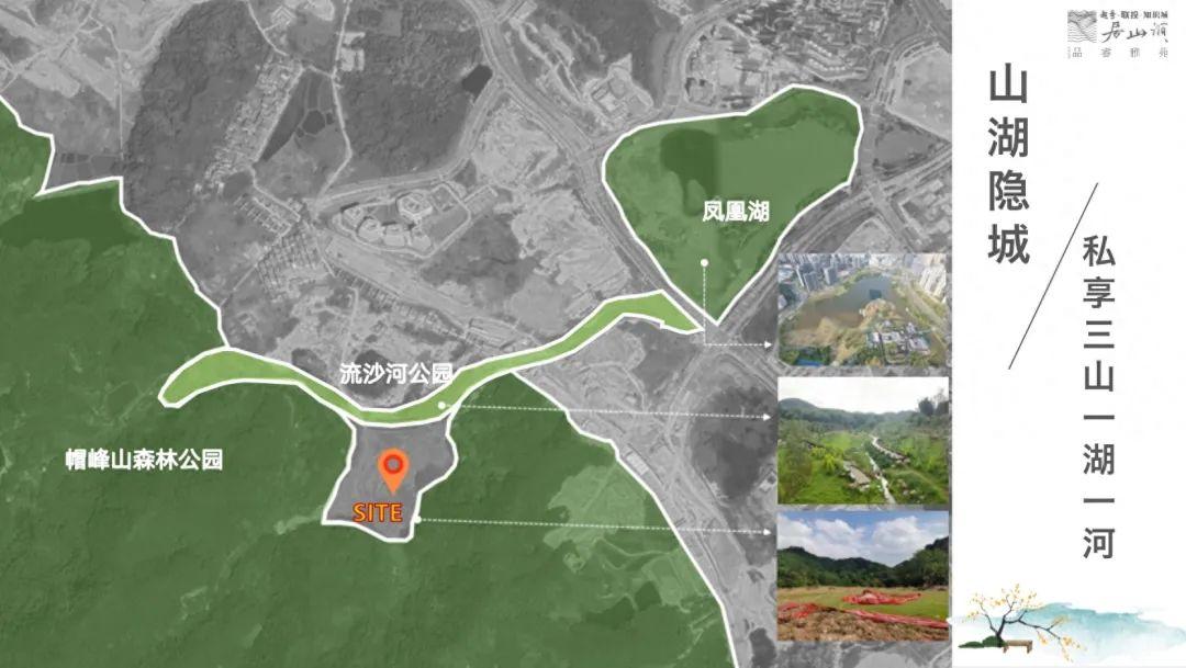 帽峰山下:越秀联投知识城·居山涧,140-190㎡低密山居 - 知乎