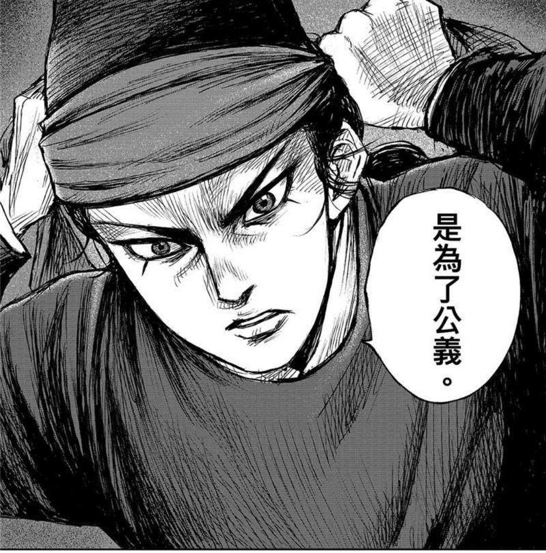 如果镖人拍真人版你最期待那些人演? - 知乎