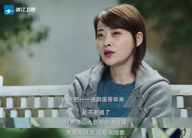 现在全职太太已经到了人人喊打的地步了吗