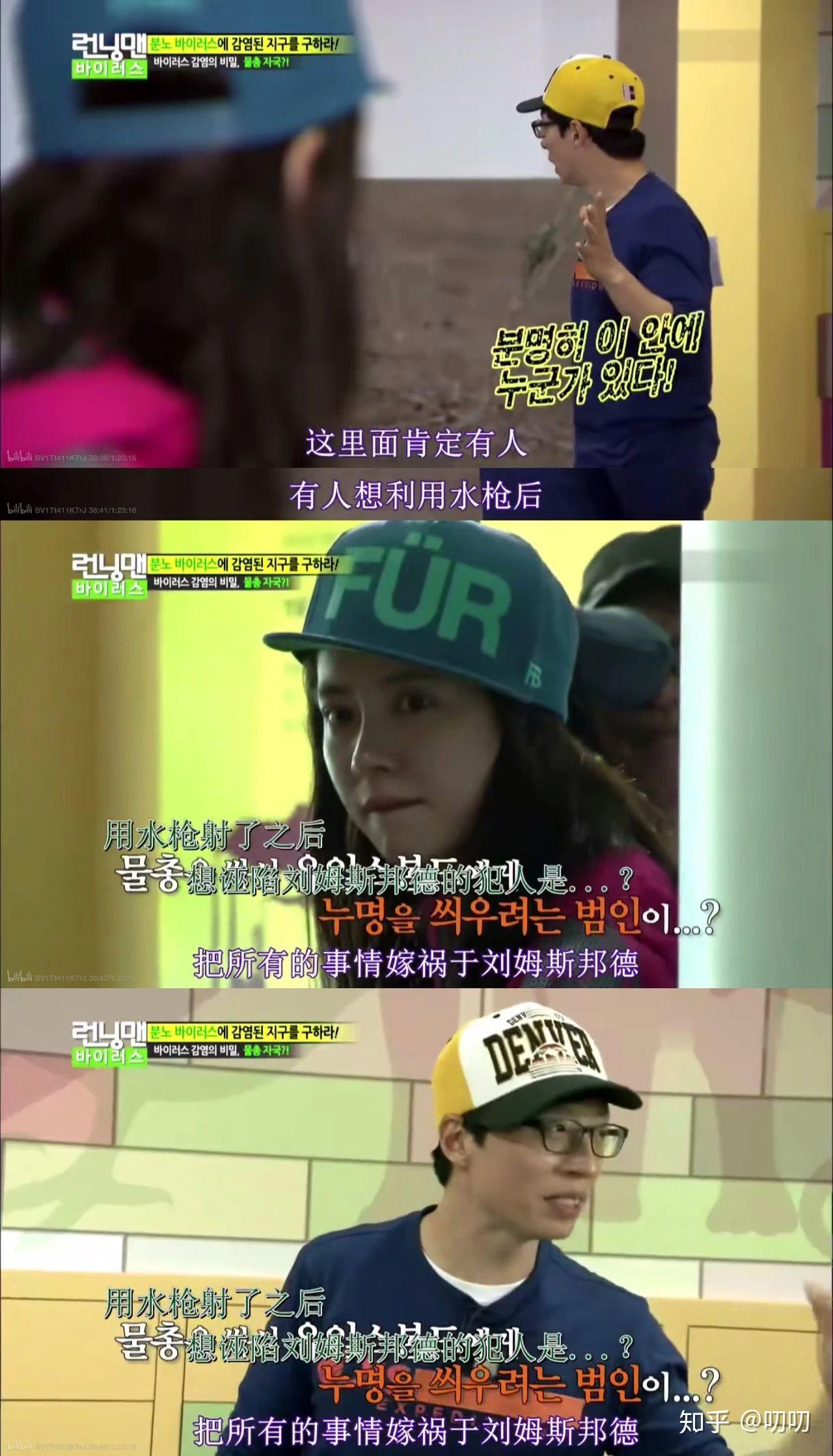 吐血整理:Running Man 十大经典特辑!(下) - 知乎