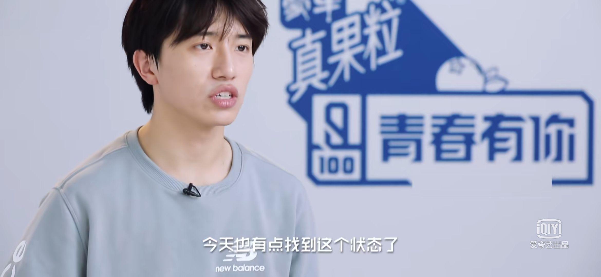 为什么伯远在《青春有你 1》糊了却在《创造营 4》火了? - 知乎