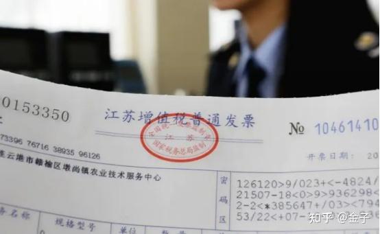 这些发票抬头的知识，你都知道吗？ - 知乎