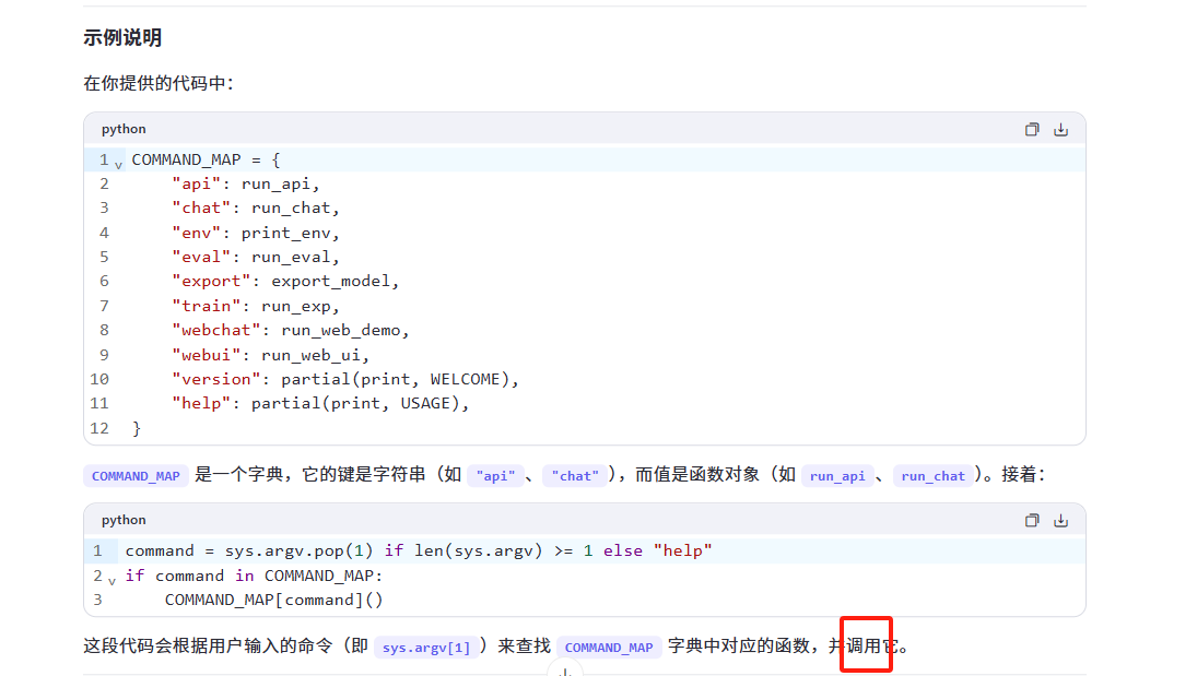 All functions in Python are first-class functions - 知乎