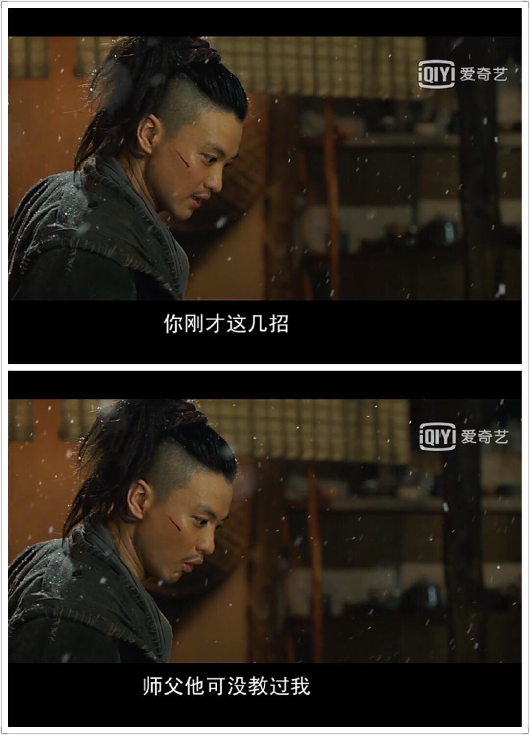 绣春刀2:修罗战场里丁白缨丁师父是丁修和靳一川的师父吗? - 知乎