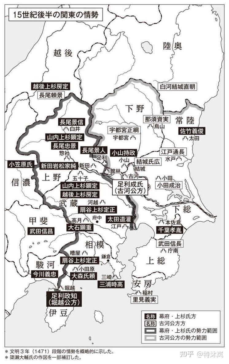 享德之乱 中世东国的三十年战争 峰岸纯夫 前言 虽然教科书里有记载…… - 知乎