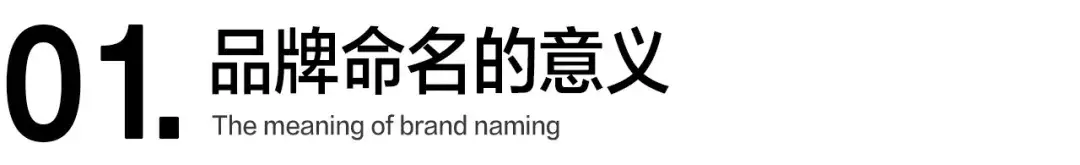 品牌命名的一般流程和9大原则（建议收藏） - 知乎