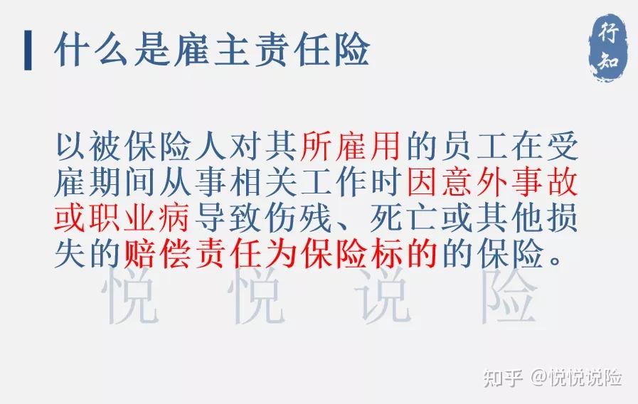 车险理赔流程解析:保险与生活相伴的守望者