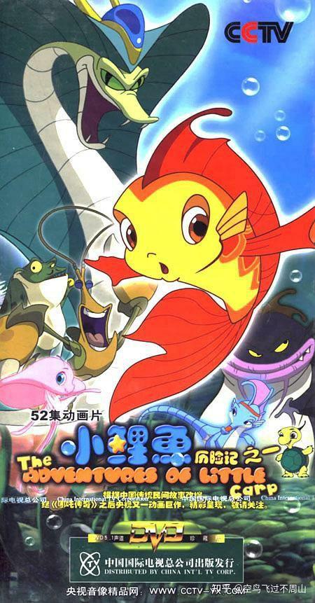 还有人记得童年的动画片都叫什么吗?