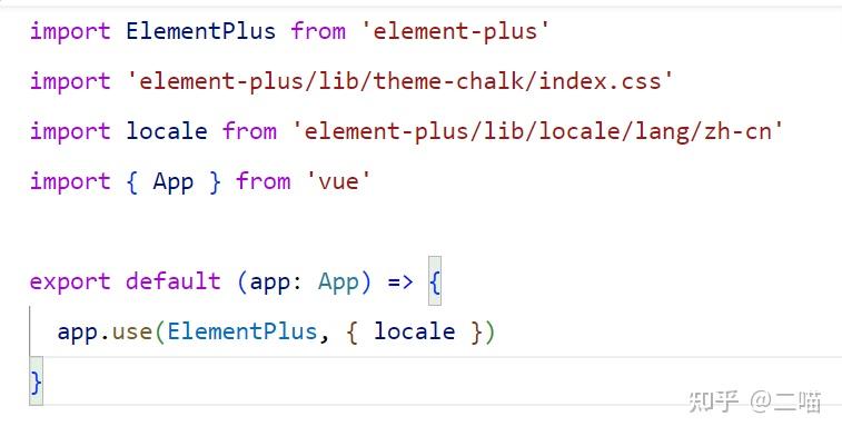 Vue3+TS使用Element Plus报错TS7006: Parameter 'app' implicitly has an 'any ...