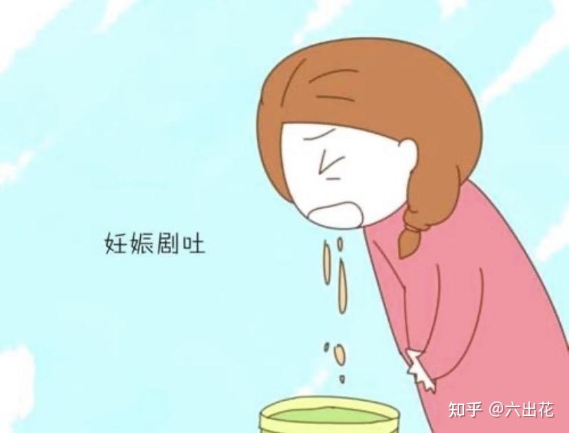 怀孕期间孕吐反应严重该怎么缓解?有没有宝妈一样的? - 知乎